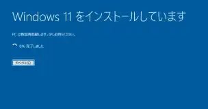 記事のイメージ画像